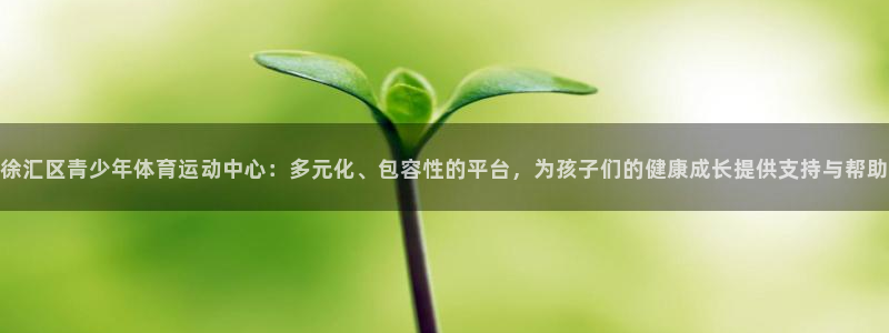 球客岛